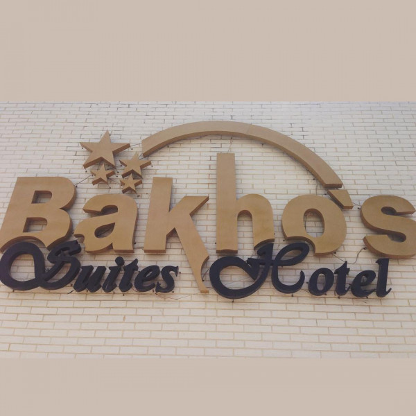 BAKHOS SUITE HOTEL